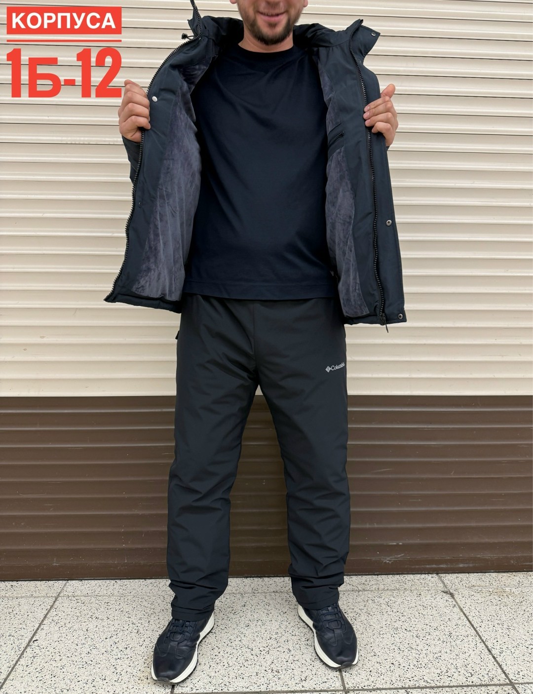 мужская зимняя куртка,зимняя куртка,зимний костюм,горнолыжная куртка мужская зима columbia original,костюм зимний мужской