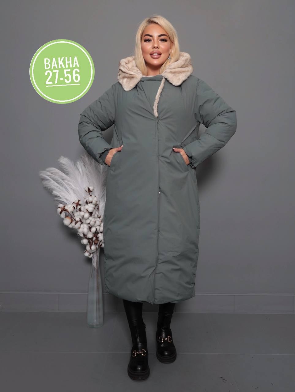 куртка пальто,куртка зимняя женская,пальто женское зимнее,пуховик,демисезонная куртка