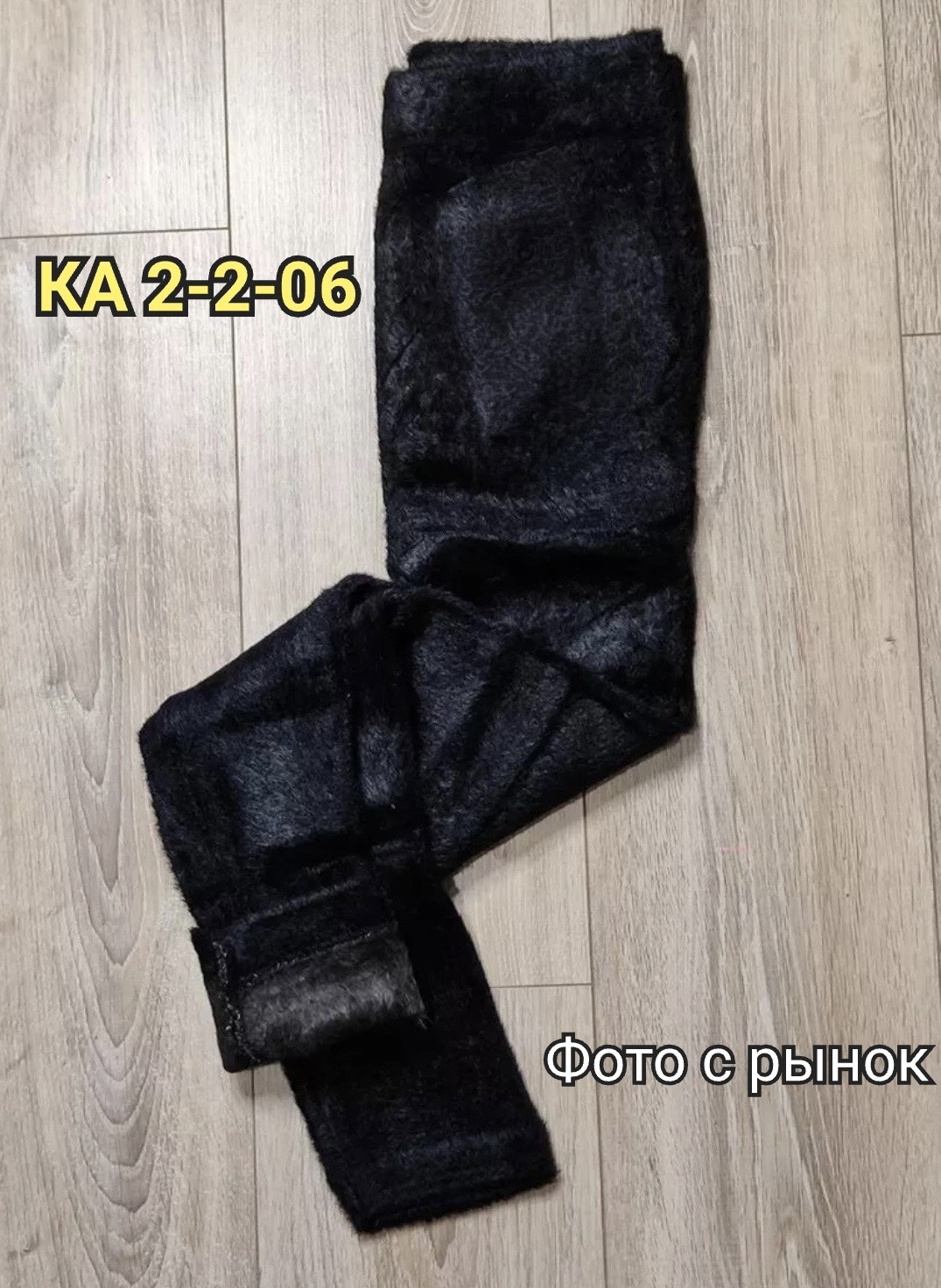 теплые лосины,лосины теплые женские,лосины с мехом,легинсы женские,лосины женские