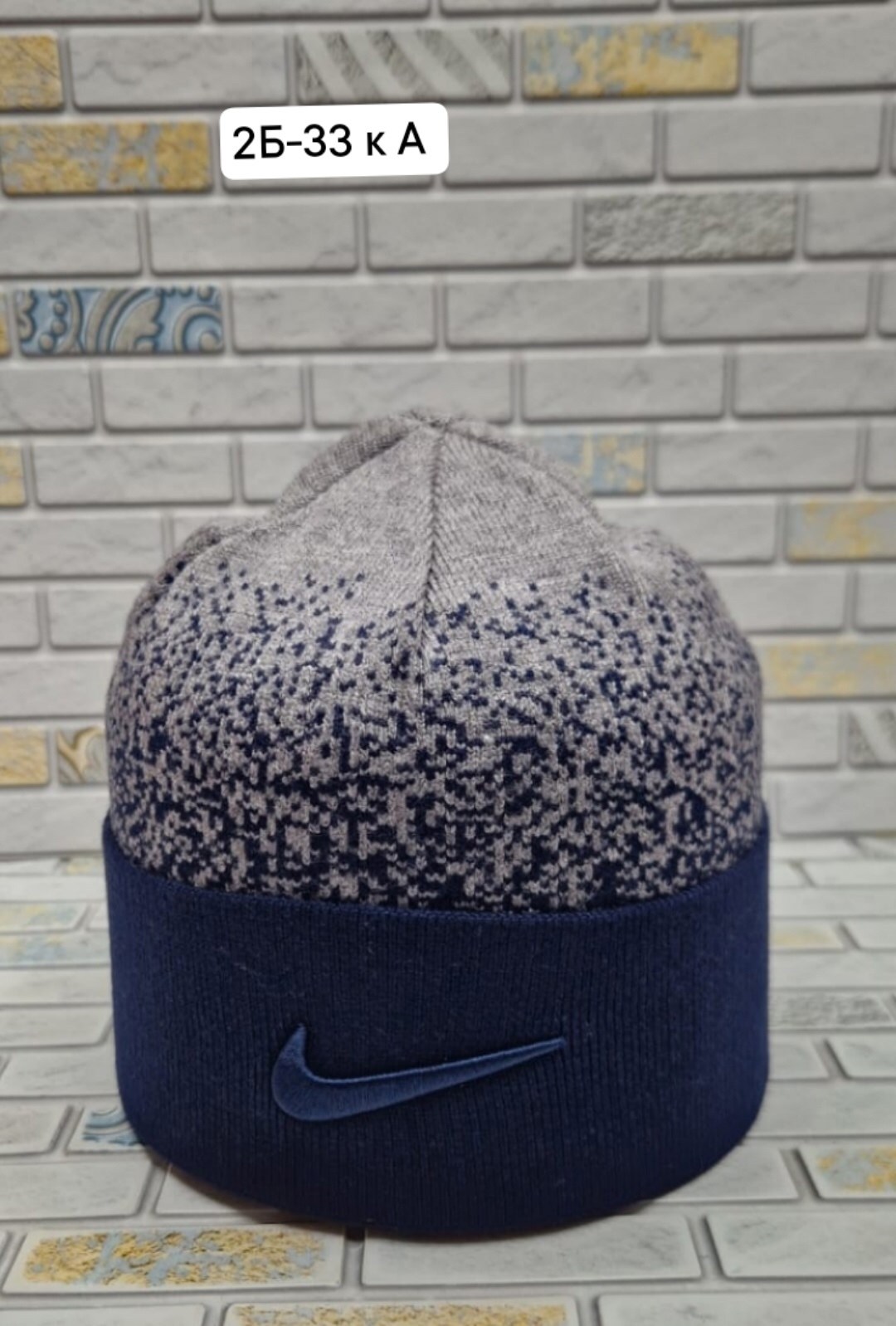 шапки найк мужские зимние,шапка найк мужская,шапка мужская,шапка мужская зимняя,шапка найк