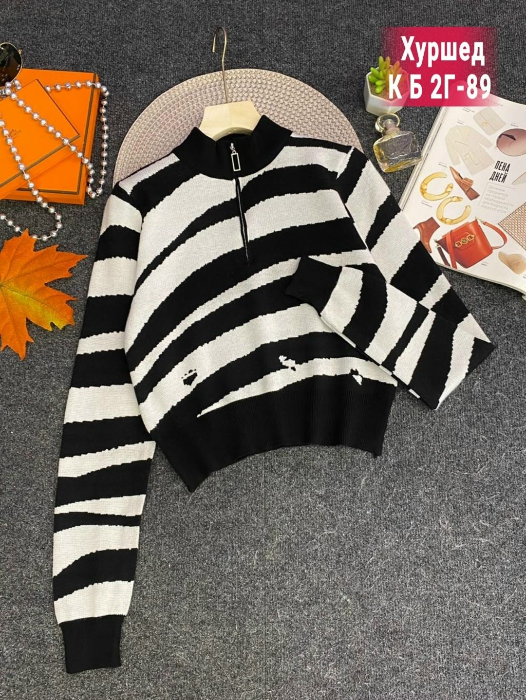 кофта женская,свитер женский,кардиган кофта,кофта свитер,свитер джемпер