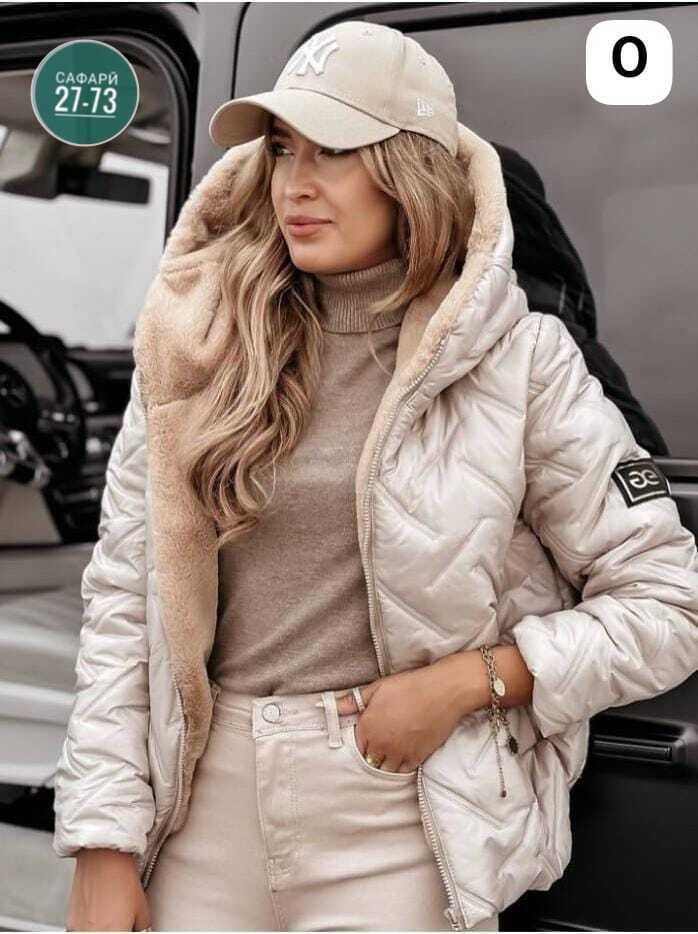 женская куртка,женская куртка с мехом,модная куртка,курточка для милых дам,куртка стильная