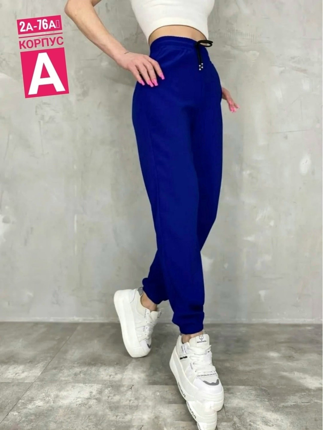 брюки спортивные женская,cпортивные штаны женские,брюки джоггеры,брюки спортивный джоггеры,брюки джоггеры женские