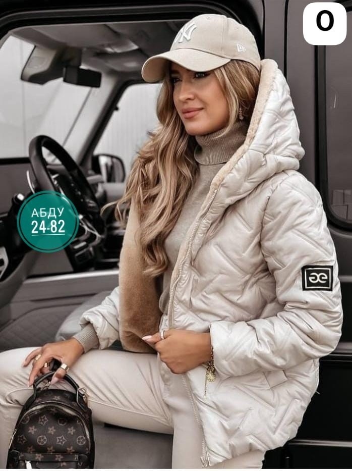 женская куртка,куртка стильная,женская куртка с мехом,модная куртка,курточка для милых дам