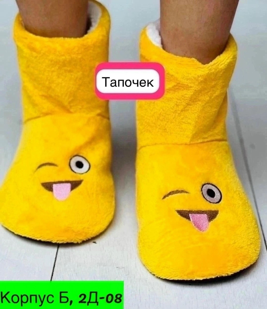 домашние тапочки,женские домашние тапочки,домашние тапочки детские,тапочки утепленные,домашние тапки