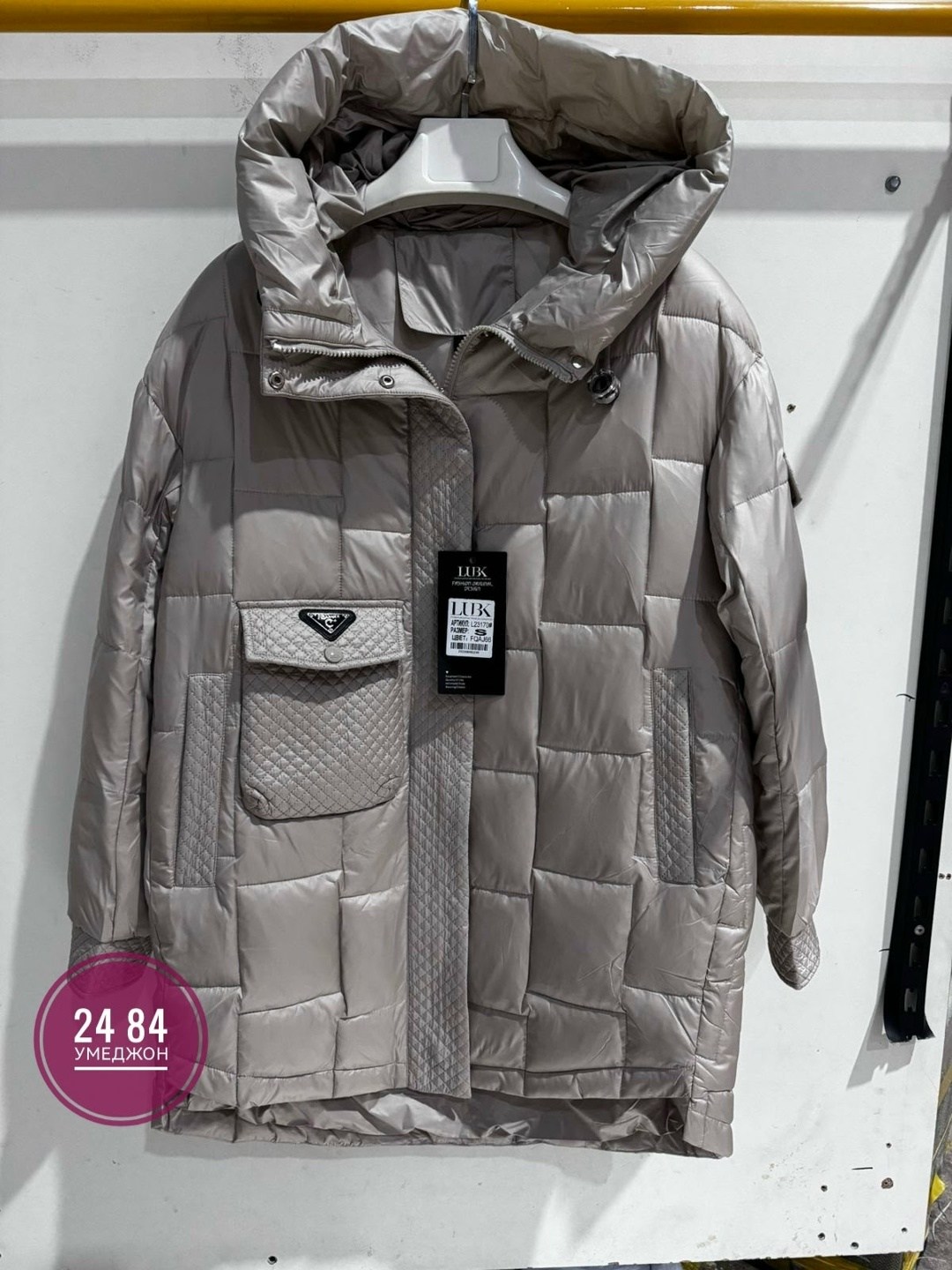 женская демисезонная куртка,женская куртка,куртка демисезонная,женская зимняя куртка,куртка