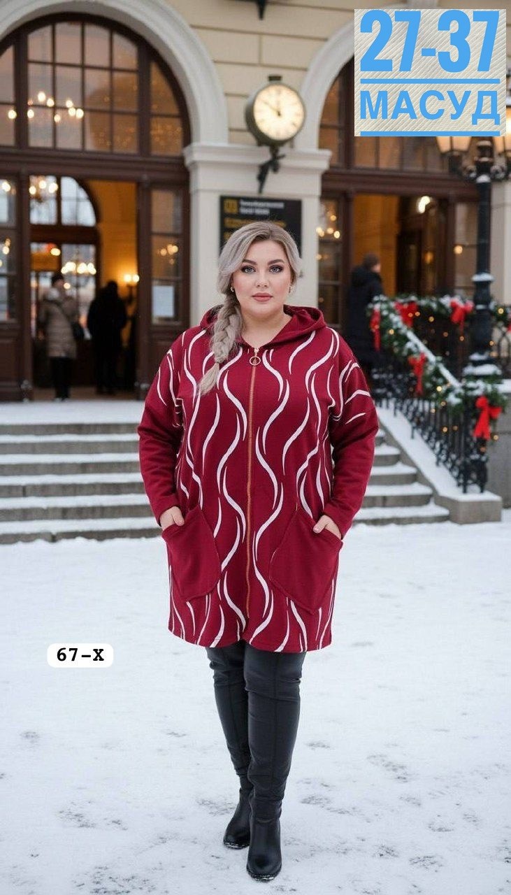 кардиган альпака,кардиган,кардиган кофта,женская демисезонная куртка,куртка женская