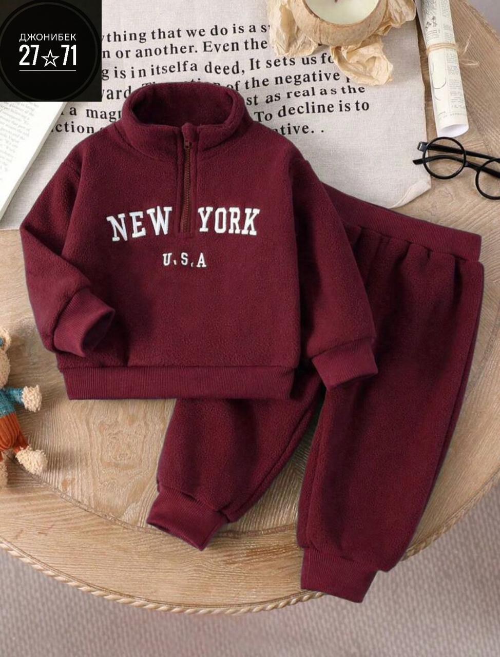 детские костюмы,костюм двойка флис,костюм на флисе,детский спортивный костюм на флисе,костюм на флисе для мальчика