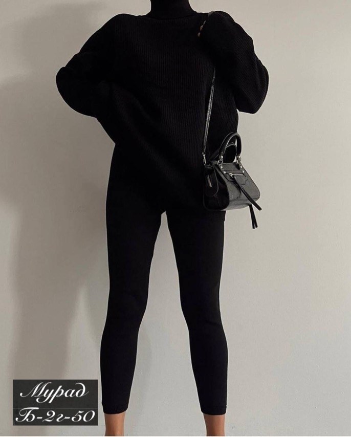 костюм трикотажный с лосинами,костюм женский с лосинами,костюм с лосинами,костюм двойка кашемир,костюм черный