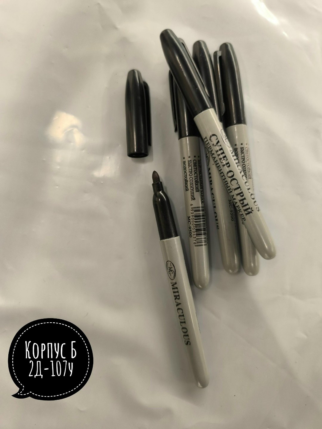 маркер перманентный,черные перманентные маркеры,маркер двусторонний,профессиональные маркеры,товары маркеры