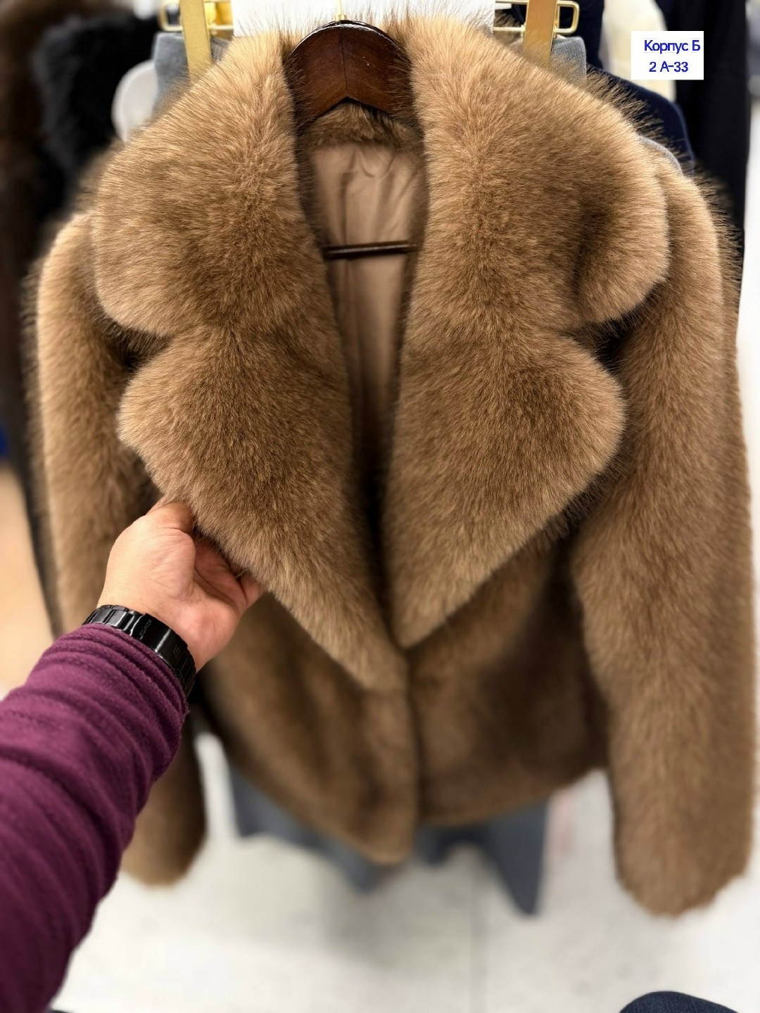 шуба,куртка меховая норковая,норковая шуба,шубка,полушубок из норки