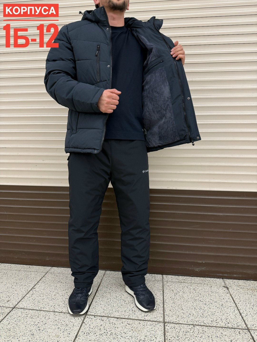 мужская зимняя куртка,зимняя куртка,зимний костюм,горнолыжная куртка мужская зима columbia original,костюм зимний мужской