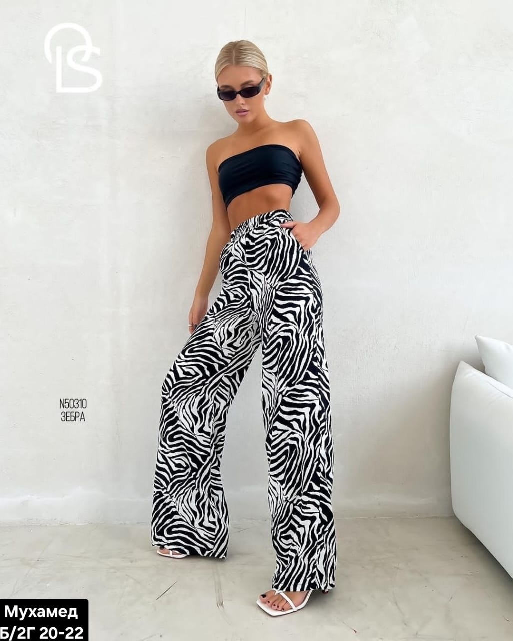 штаны палаццо зебра,брюки палаццо зебра,брюки палаццо зебра летние bynati,женские брюки,женские летние брюки