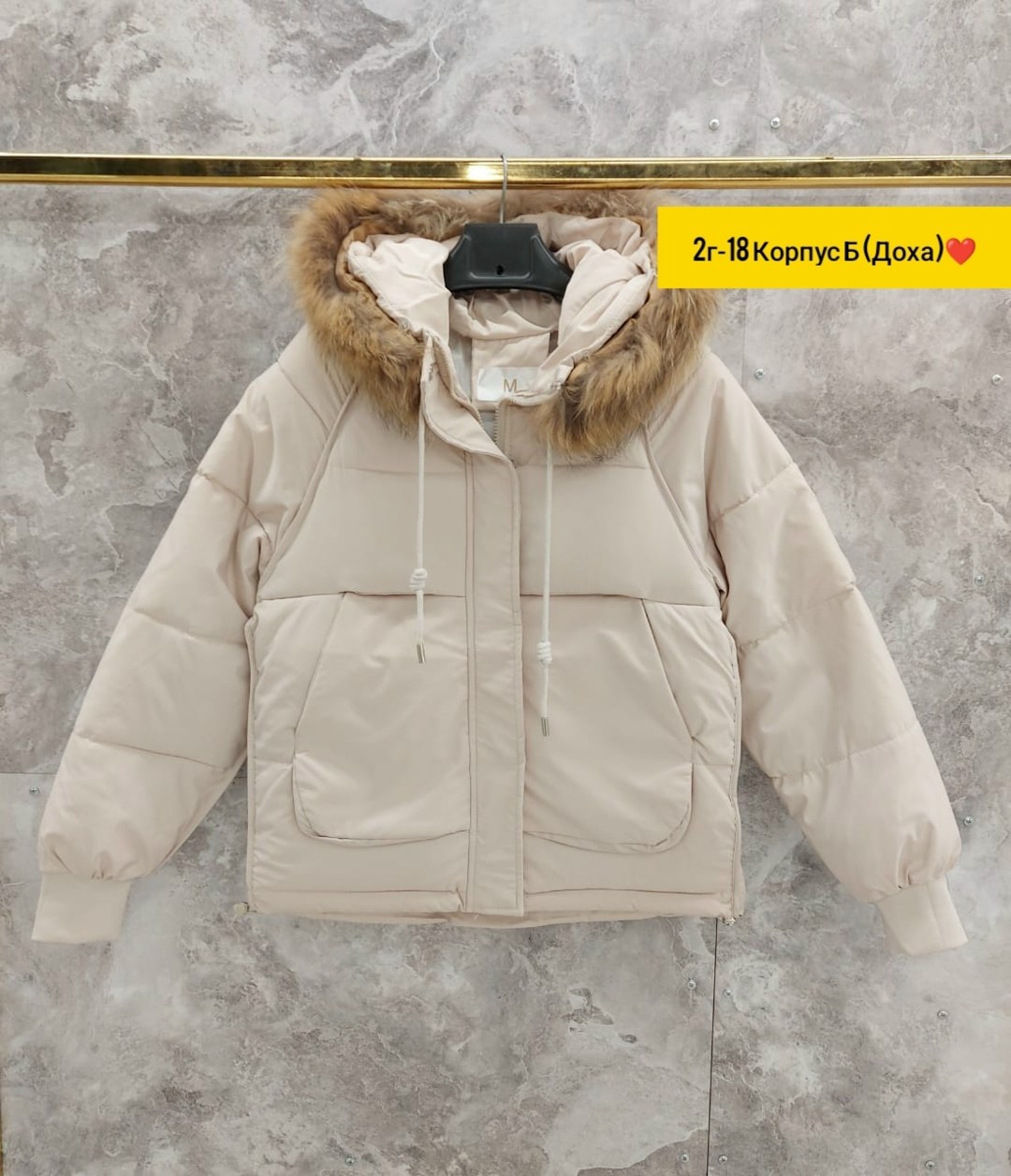 куртка женская,куртка женская бежевая,женская зимняя куртка,куртка,куртка пуховик зимняя