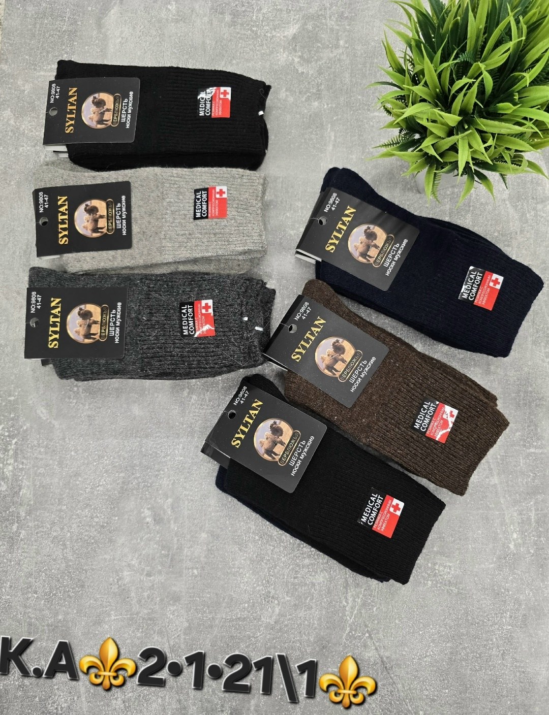 мужские носки,носки мужские махровые,носки мужские 10 пар,носки набор,комплект носки мужские