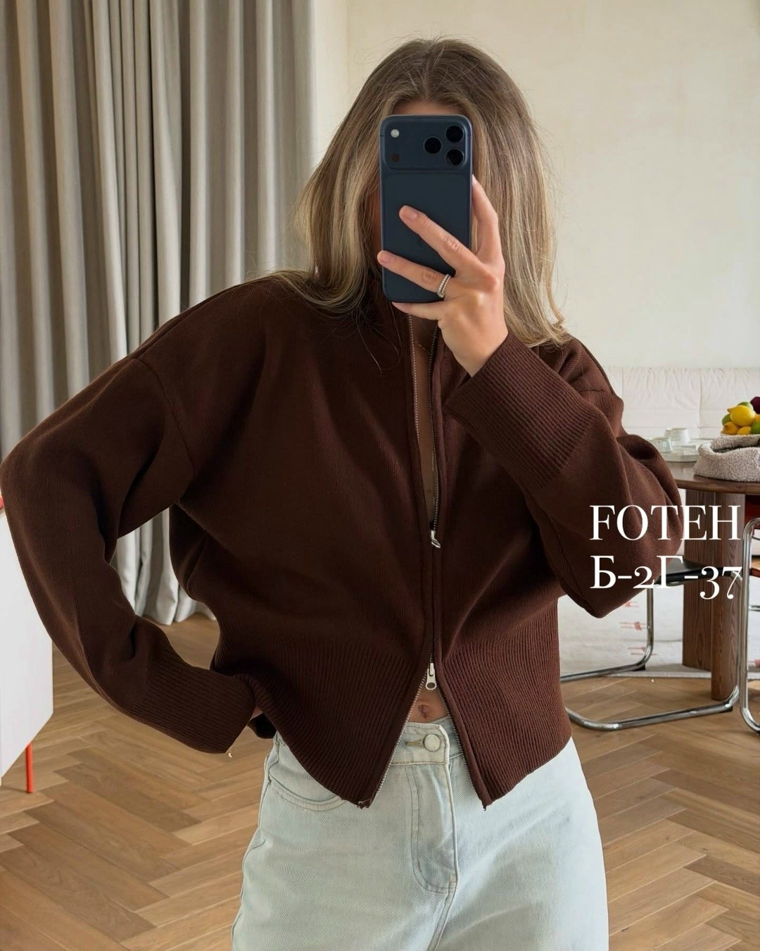 женская кофта,свитер на молнии оверсайз cosmo brand,женский кардиган,свитер на молнии женский,кардиган