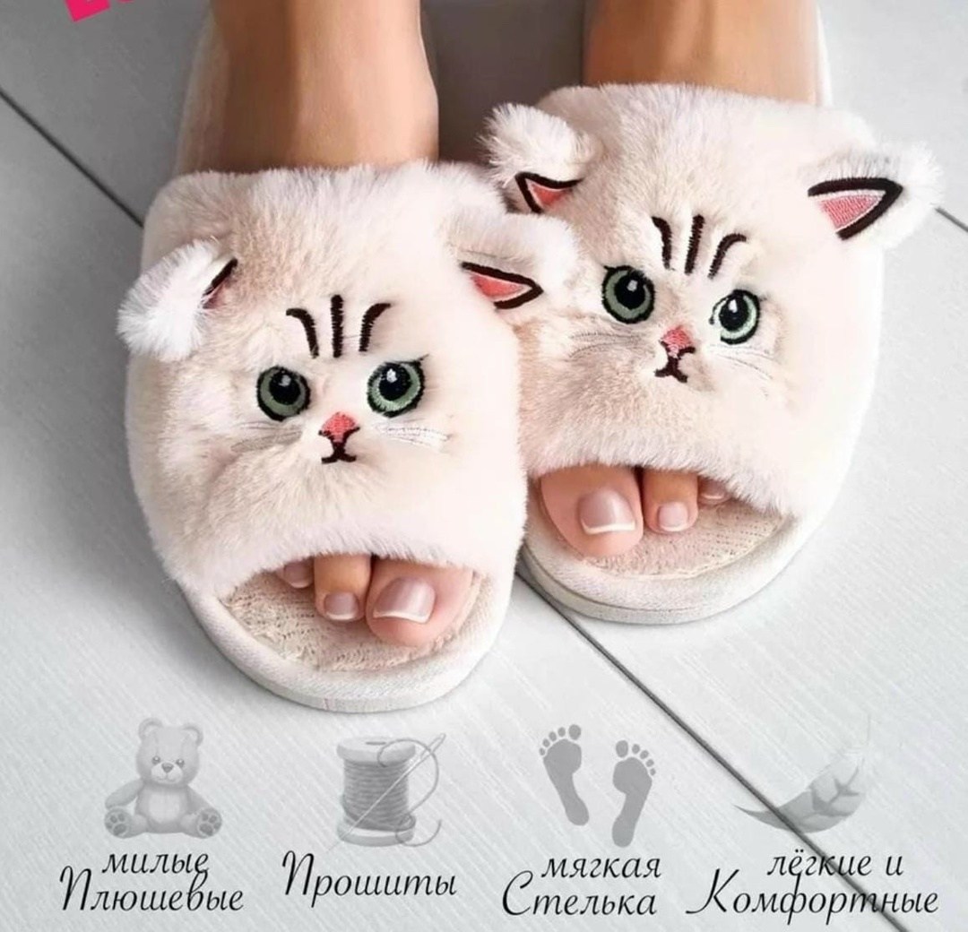 женские домашние тапочки,женские комнатные тапочки,домашние тапочки,тапочки женские,домашние пушистые тапочки