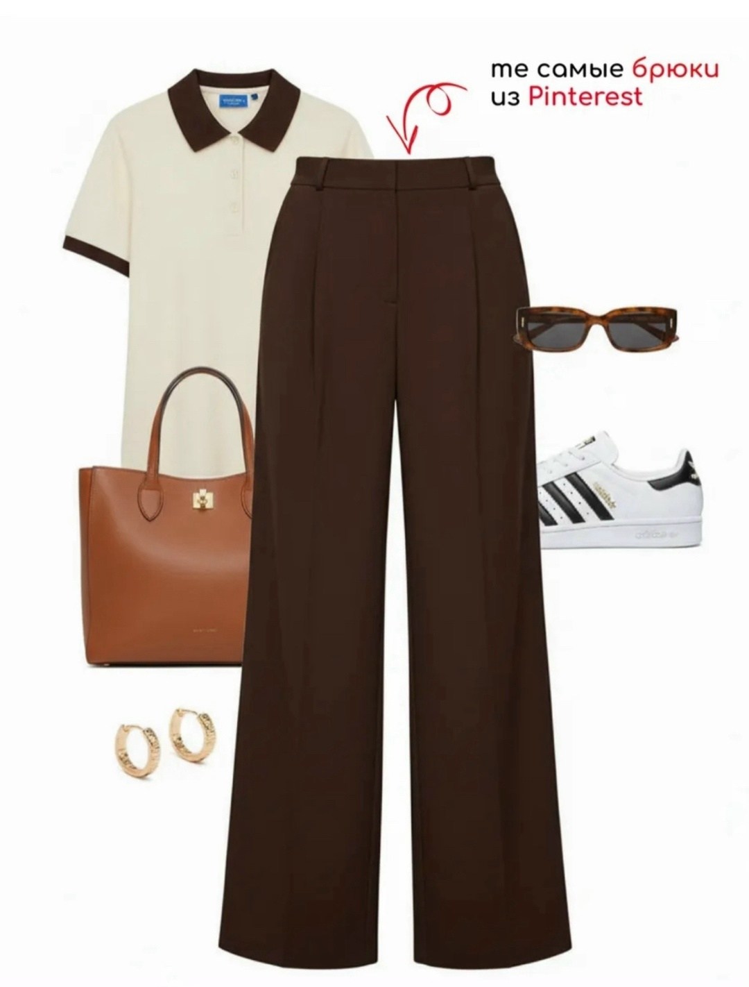 стильные наряды,модные образы,черные брюки,мода стиль