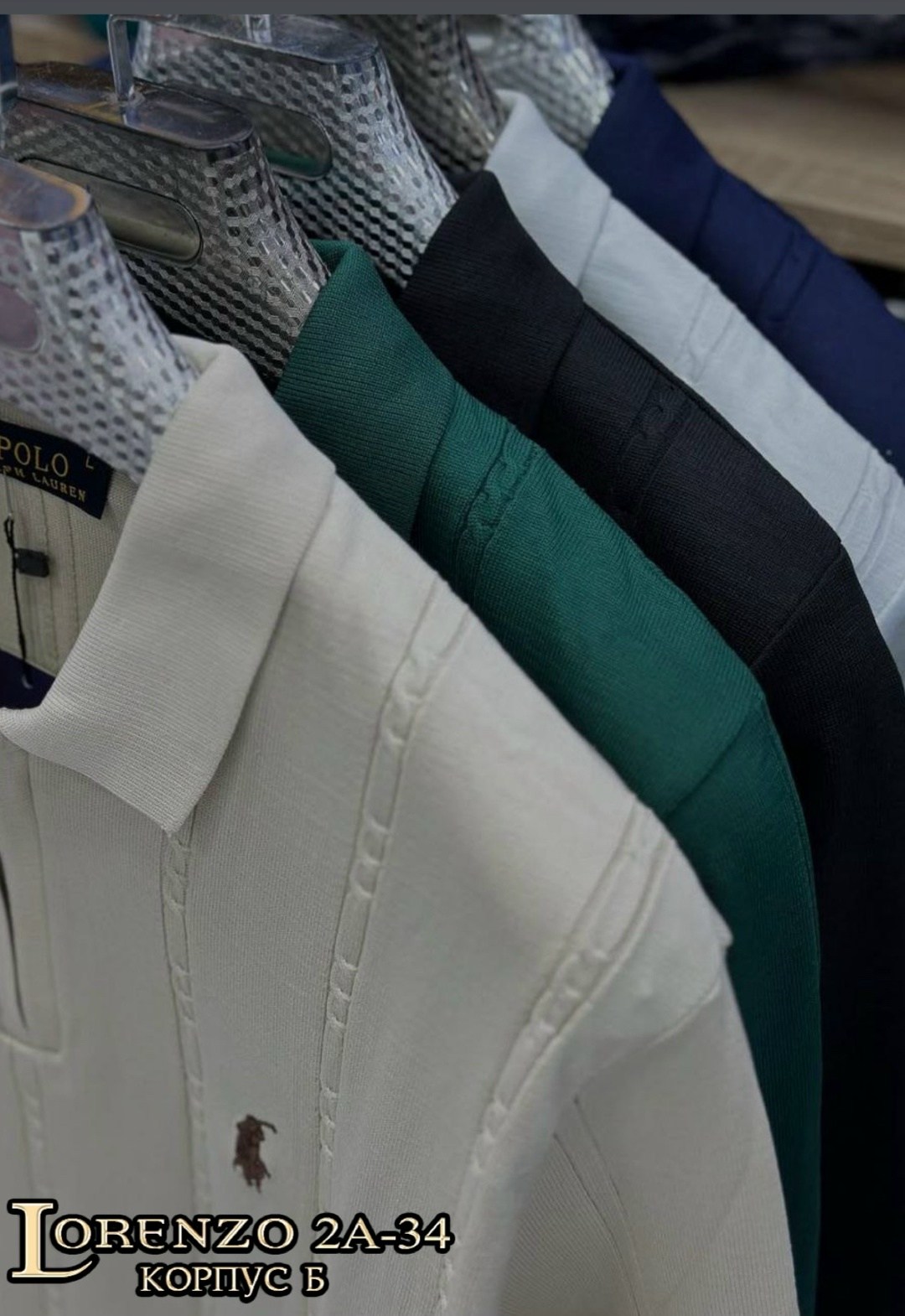 кофта поло,мужская мода,джемпер ralph lauren мужской,мужской свитер,джемпер polo ralph lauren