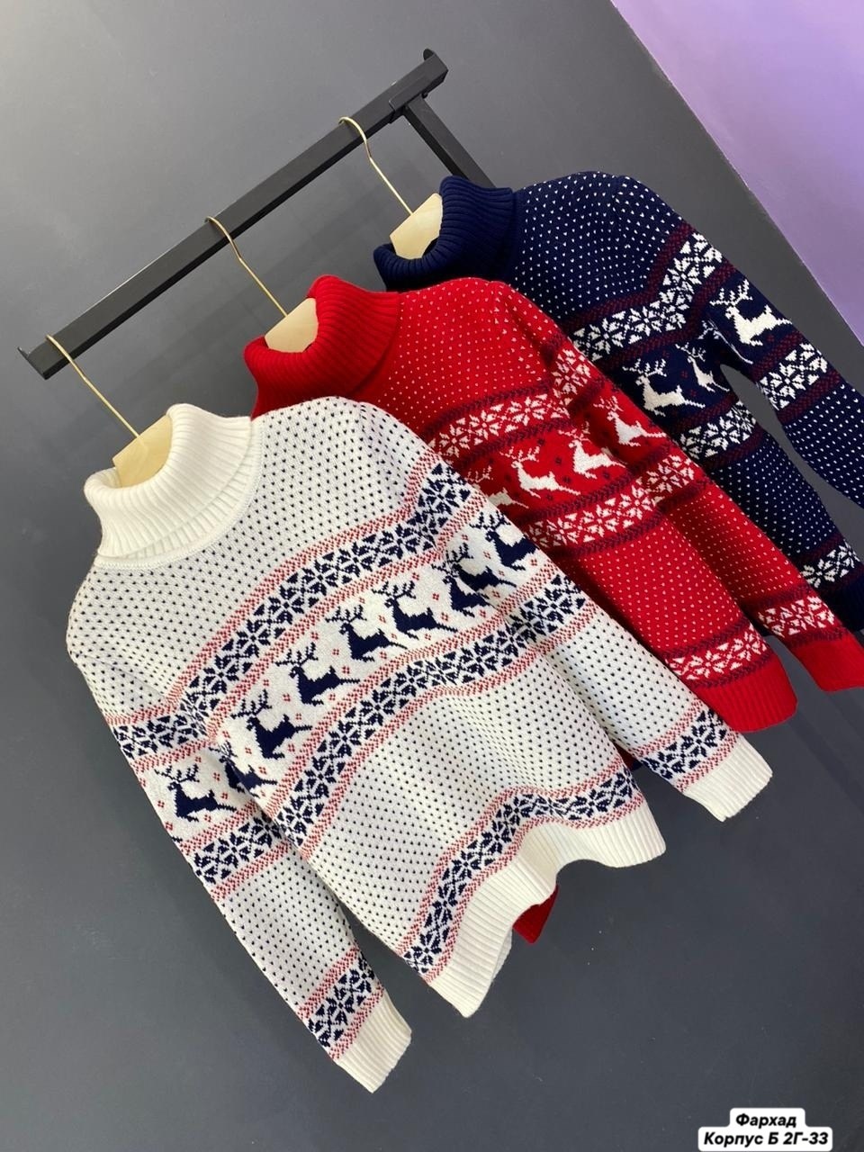 свитер вязаный с горлом новогодний с оленями gh fashion,свитера вязаные,свитера женские,свитер,вязаные свитера женские