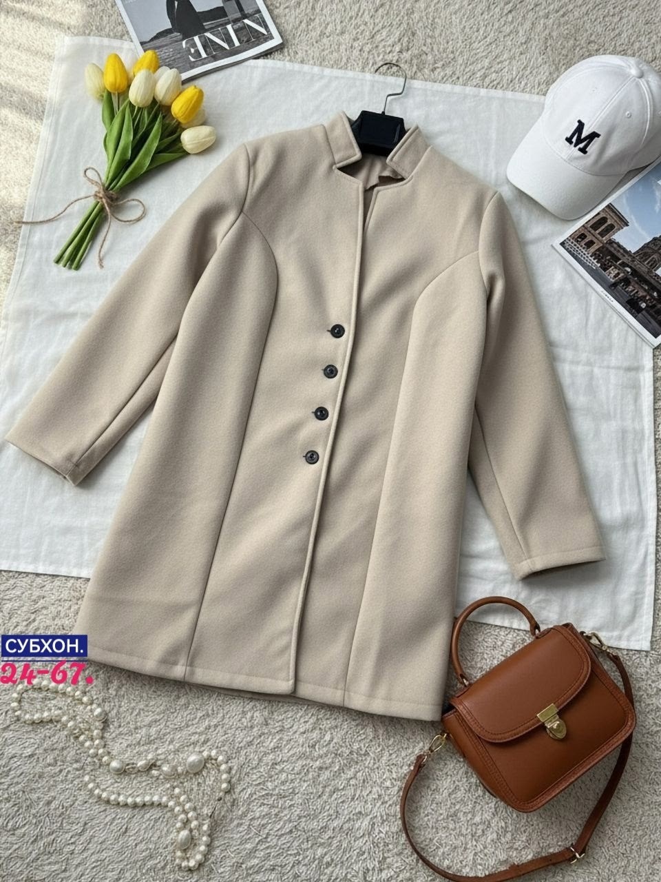 женское пальто,пальто модное,пальто с воротником,пальто приталенное,пальто