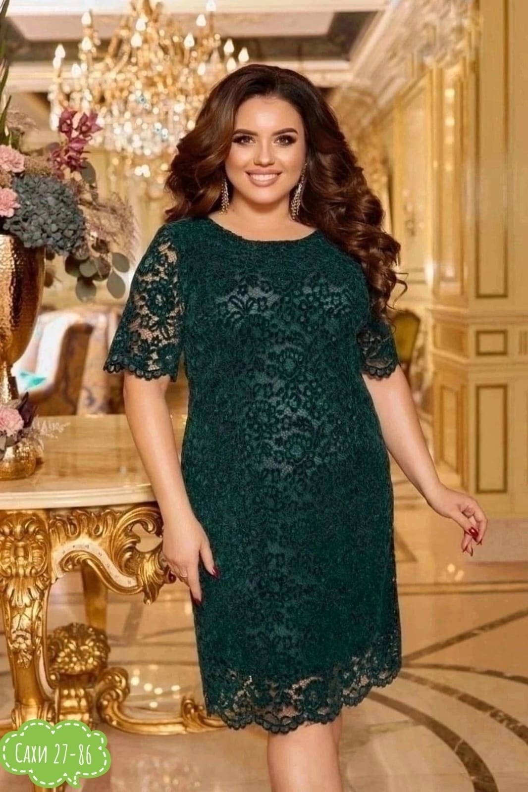 гипюровое платье больших размеров,платье нарядное гипюровое,нарядное платье из гипюра,платье из гипюра,платье с гипюром