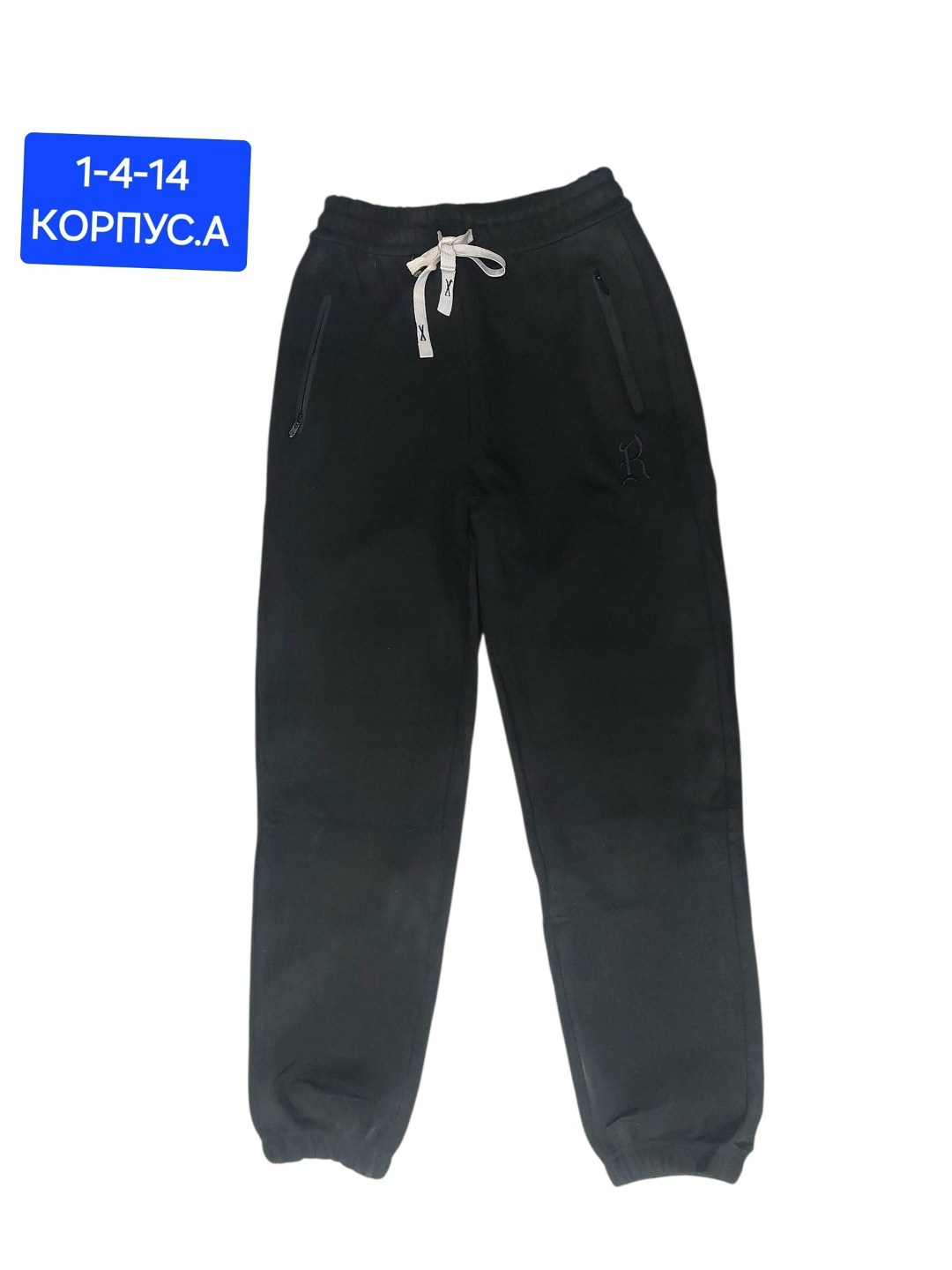 брюки спортивные,спортивные штаны,брюки для мальчика,мужские спортивные брюки,штаны мужские