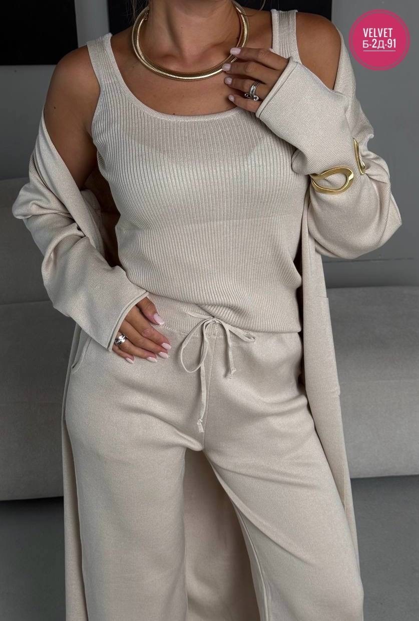 костюмы трикотажные,брючный костюм,костюм с кардиганом,трикотажный костюм тройка,костюм тройка женский