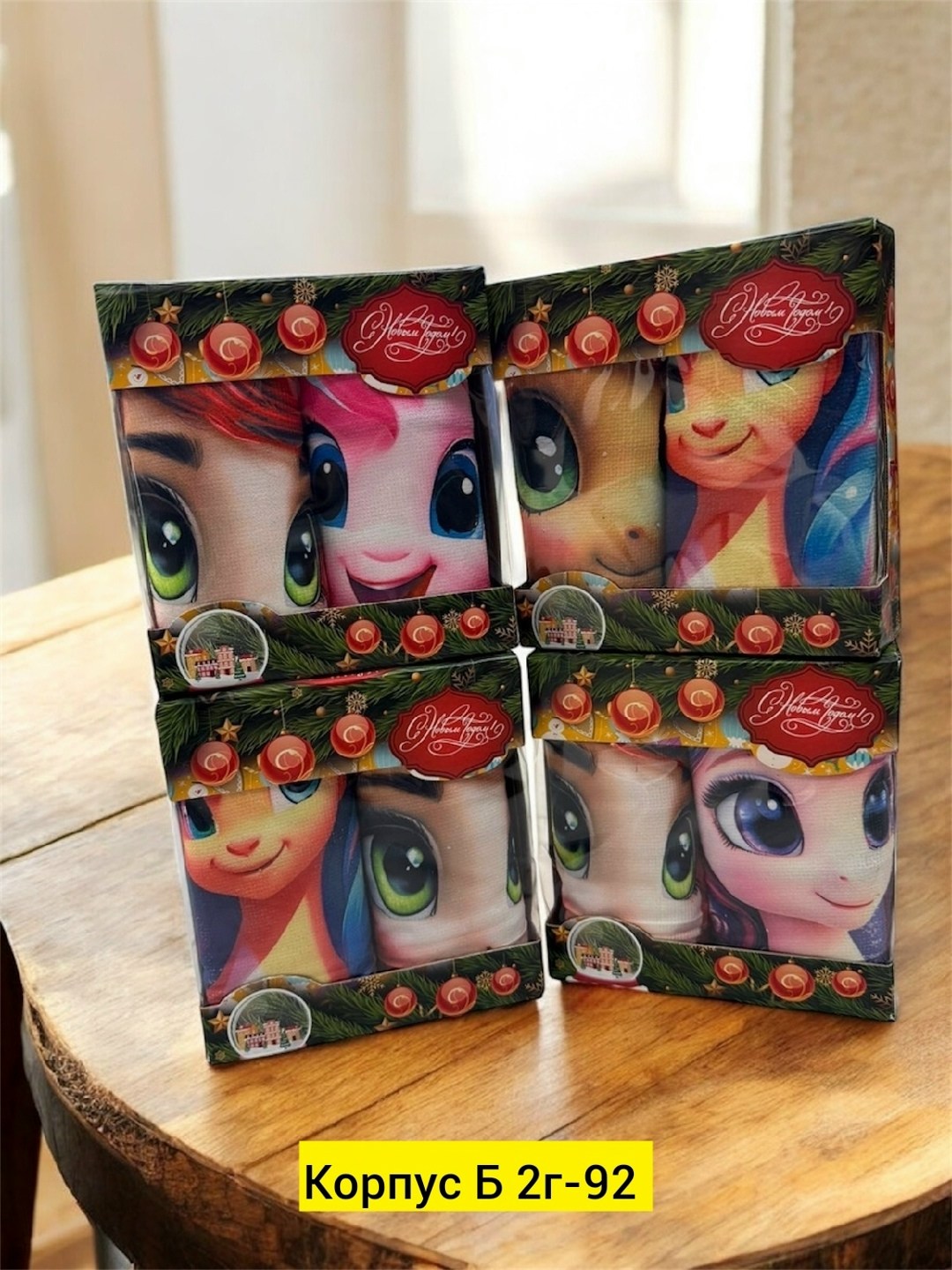 игрушка сюрприз,кукла с кружкой,пони игрушка,детская игрушка,игрушки