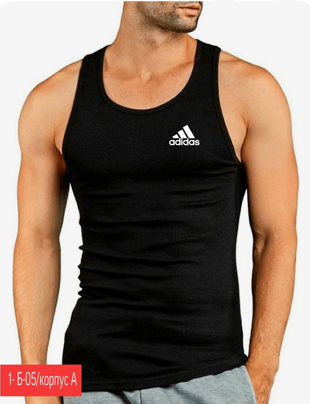 мужские майки adidas,майка ребристая мужская,мужская майка,майка adidas,майка без рукавов