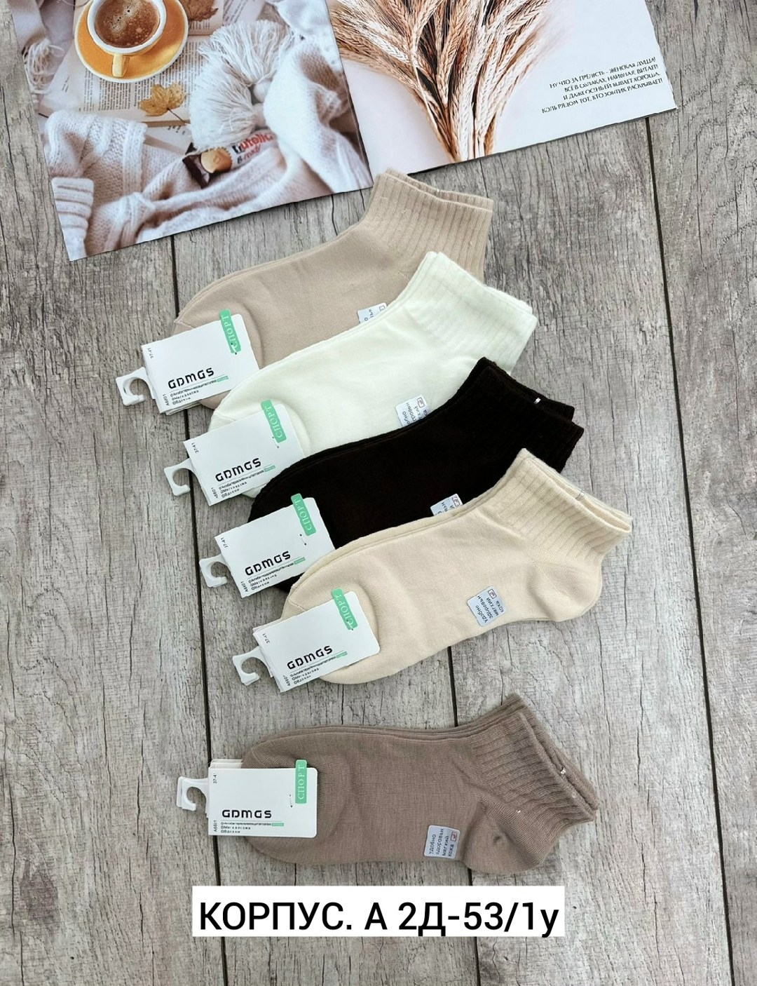 носки женские 10 пар,женские носки,носки женские короткие,носки оптом,носки для женщин