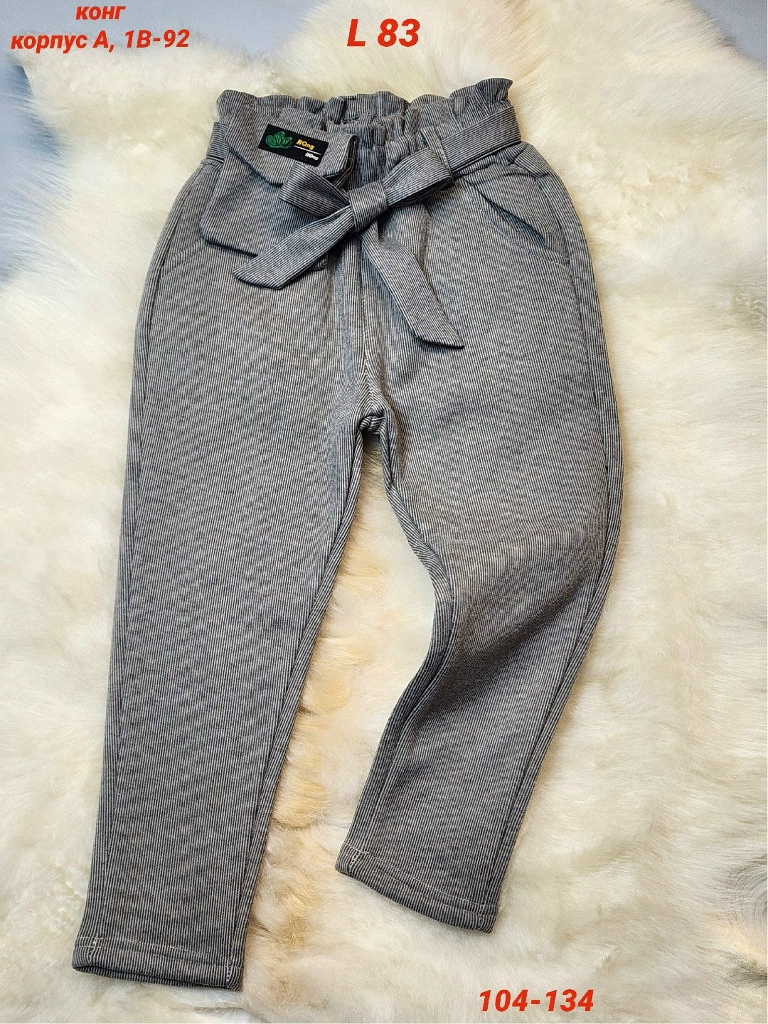 детские брюки,штаны для девочек,повседневные брюки,брюки для девочек,брюки джинсы