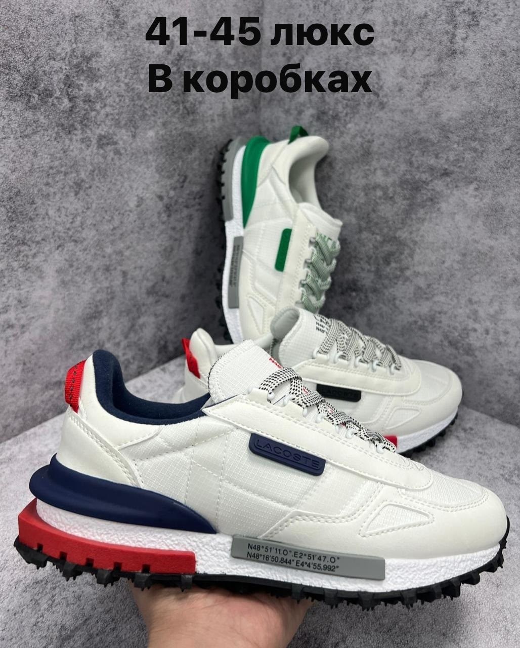 кроссовки мужские lacoste,обуви,кроссовки lacoste,кроссовок,кроссовки мужские