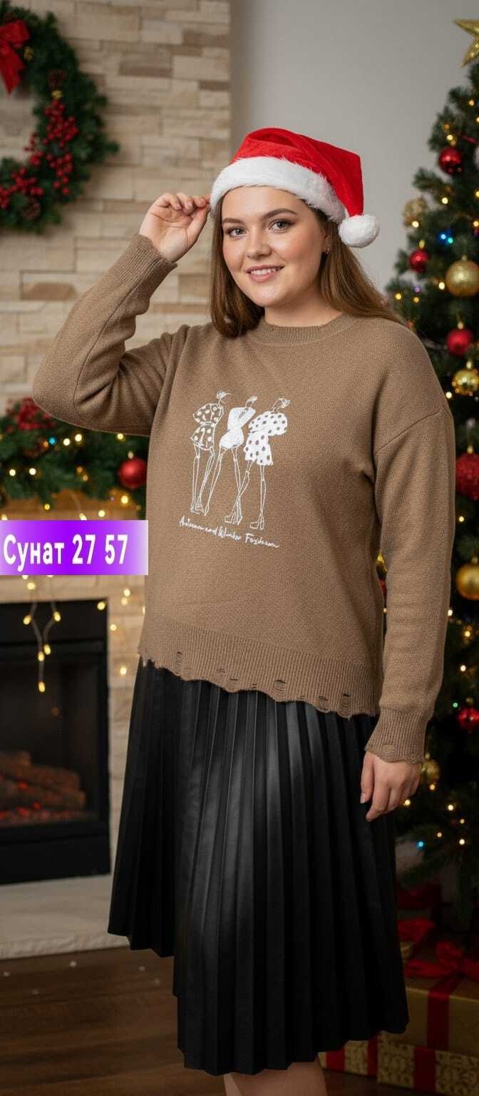 кофта женская,свитер женский,кофта свитер женский,кофта свитер,свитер