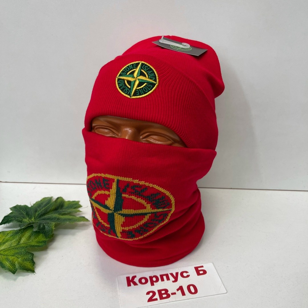 шапка стоун исланд,шапка стон исланд,шапка stone island зимняя,шапка стон айленд,шапка и снуд комплект