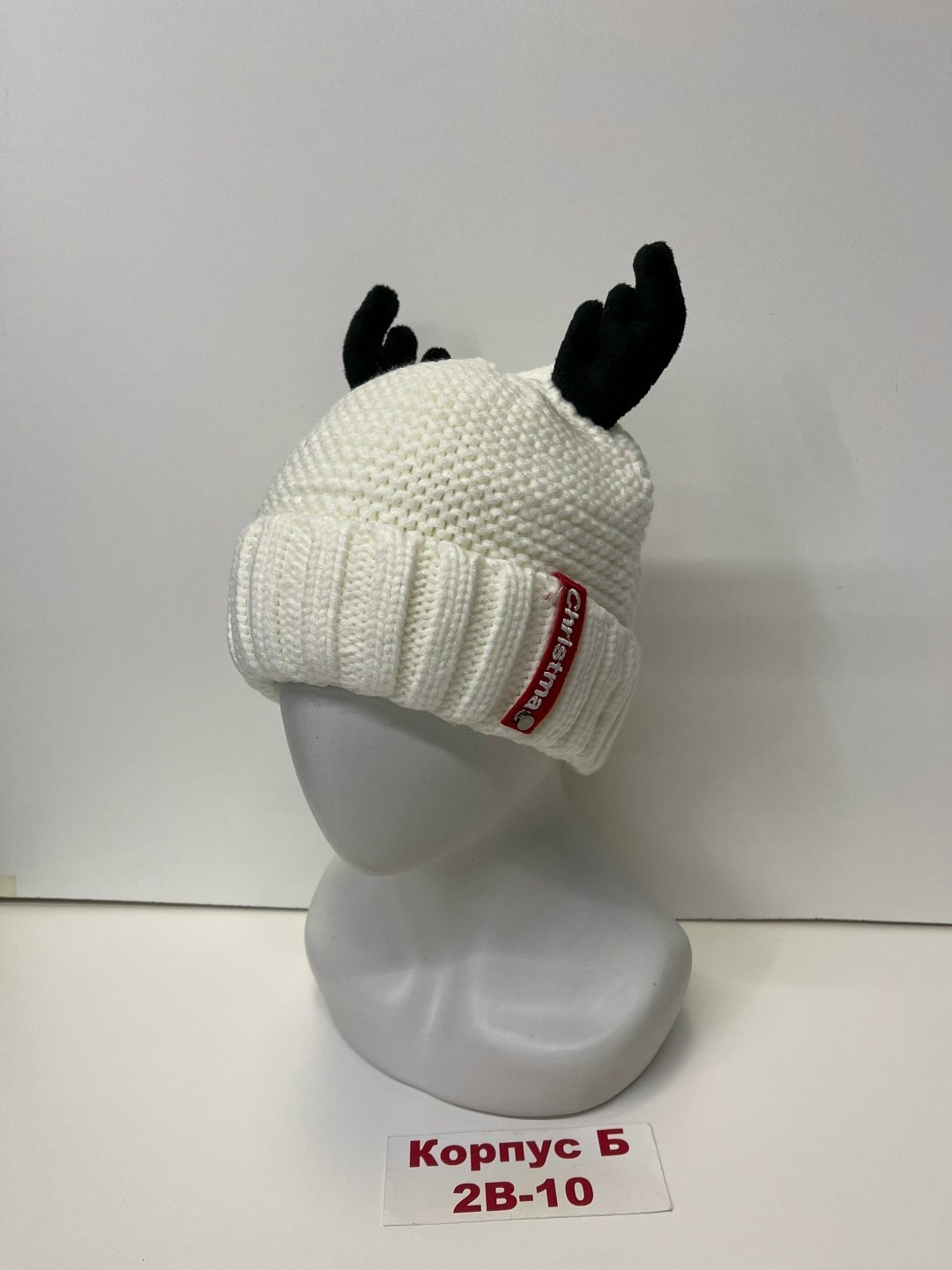 шапка с рогами,шапка вязаная,шапка с оленями,шапочки зимние,шапка с рожками