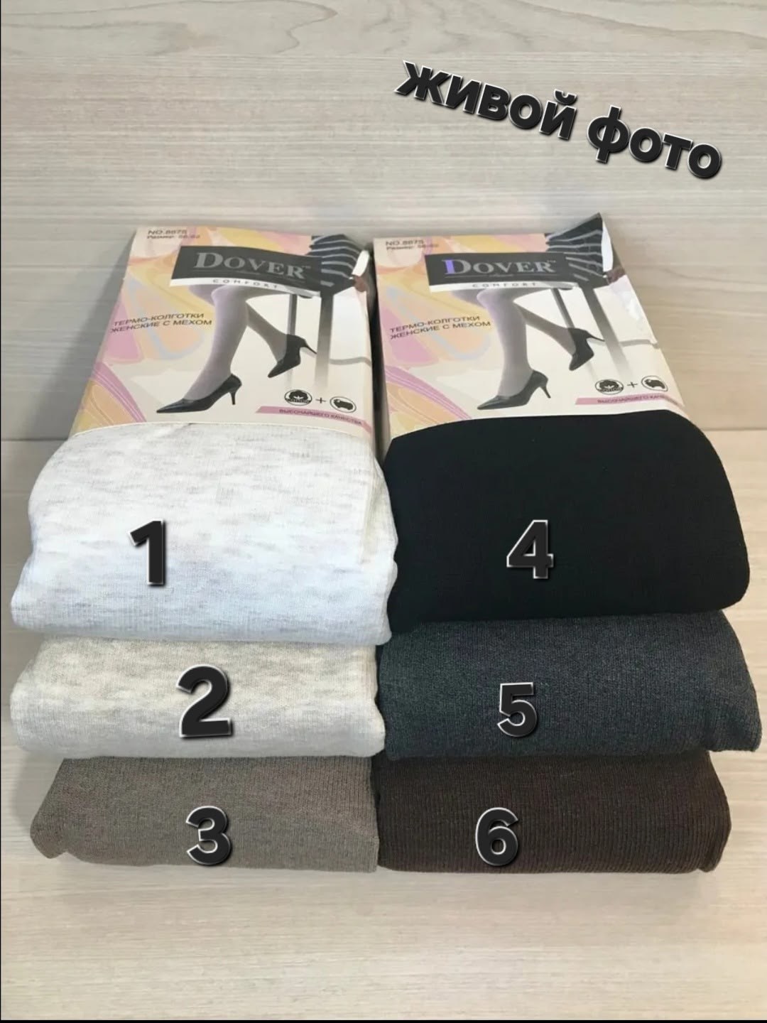 женские теплые колготки,колготки кашемир больших размеров,колготки dover,кашемировые колготки,теплые кашемировые колготки