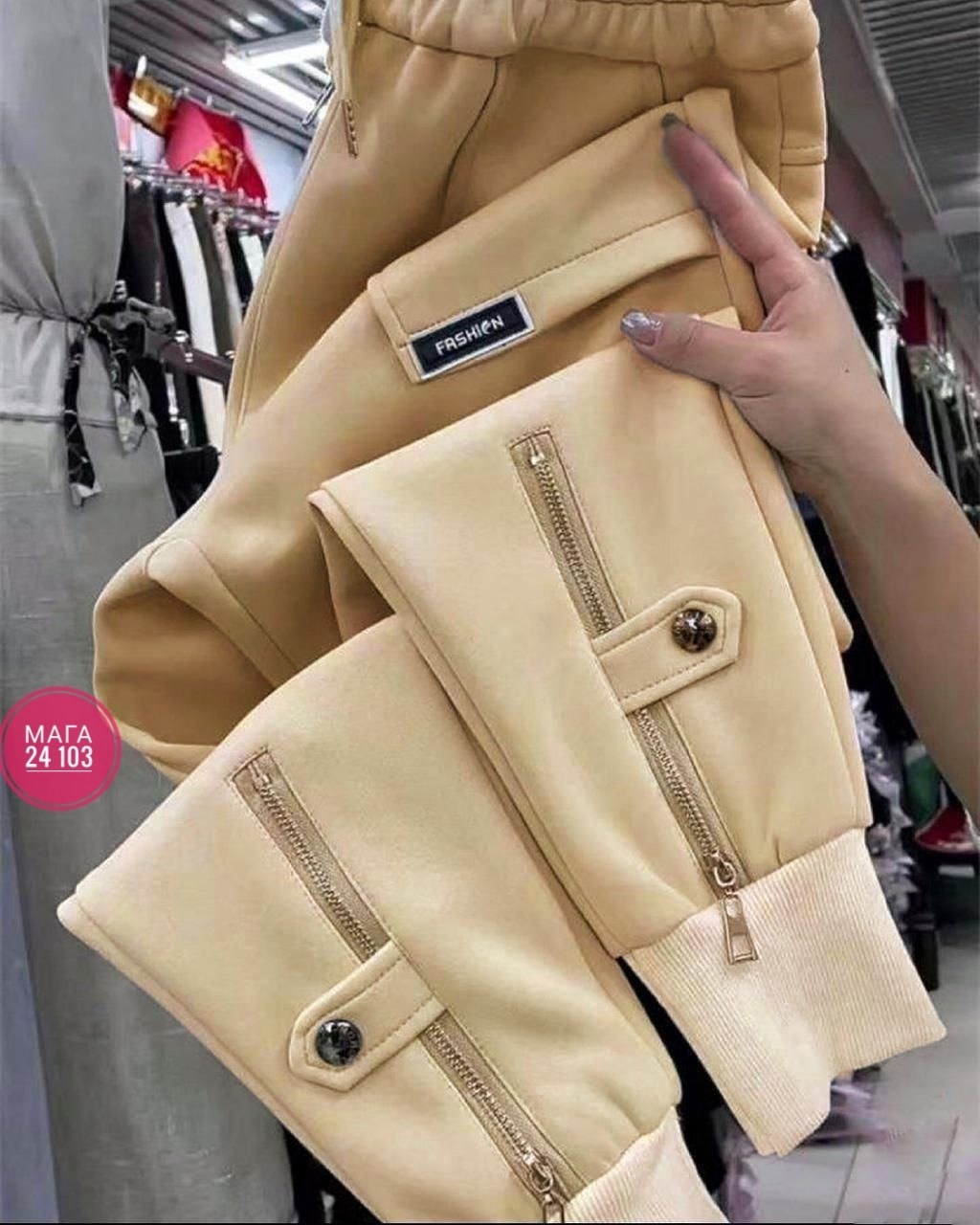 штаны брюки спортивные,спортивный костюм штаны,штаны на флисе,спортивные штаны,штаны модные