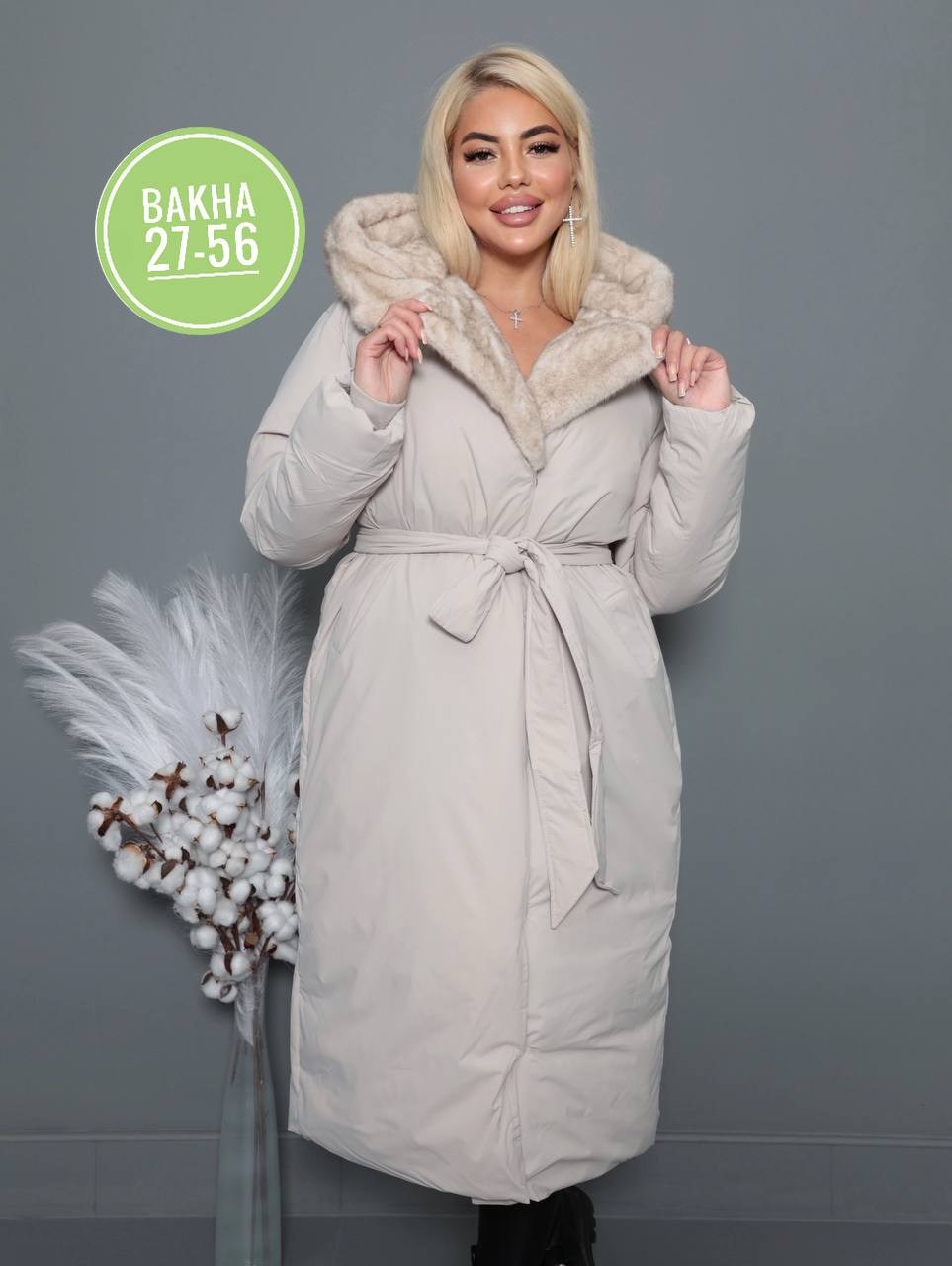 куртка пальто,куртка зимняя женская,пальто женское зимнее,пуховик,демисезонная куртка