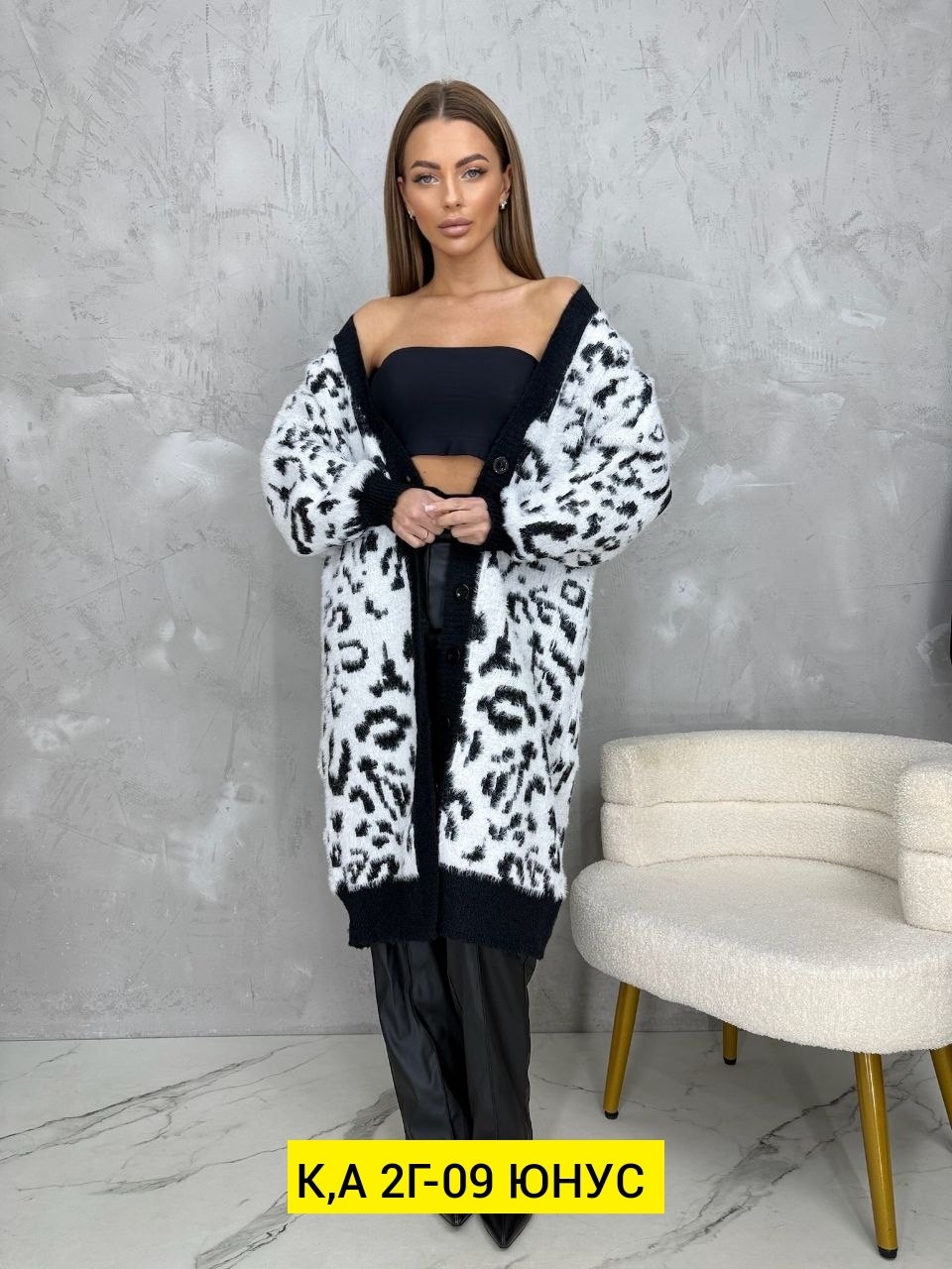 кардиган,кардиган женский,модные кардиганы,вязаные кардиганы,кардиган стильный