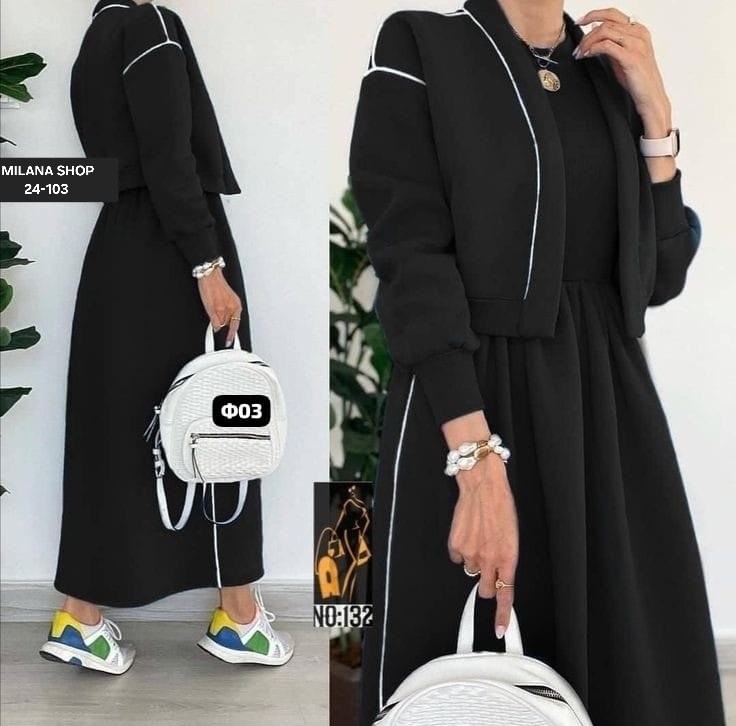 костюм трикотажный с кардиганом,костюмы с платьем,платье кардиган,трикотажное платье,костюм для женщин