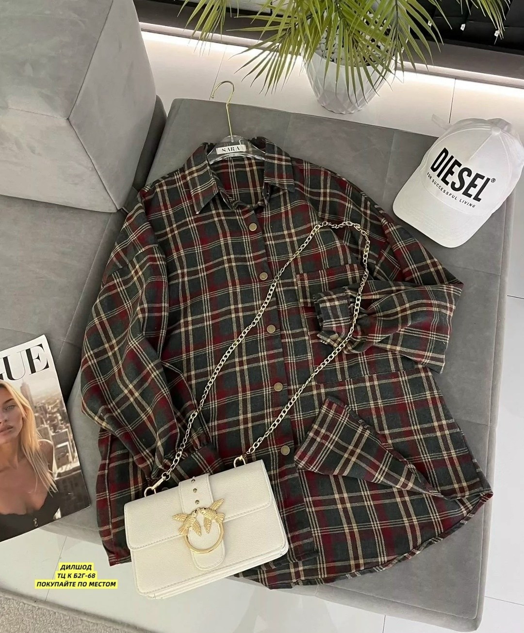 рубашка в клетку женская оверсайз,рубашка в клетку с майкой beststyle,рубашка в клетку женская,рубашка в клетку,рубашка в клетку оверсайз удлиненная ns dream