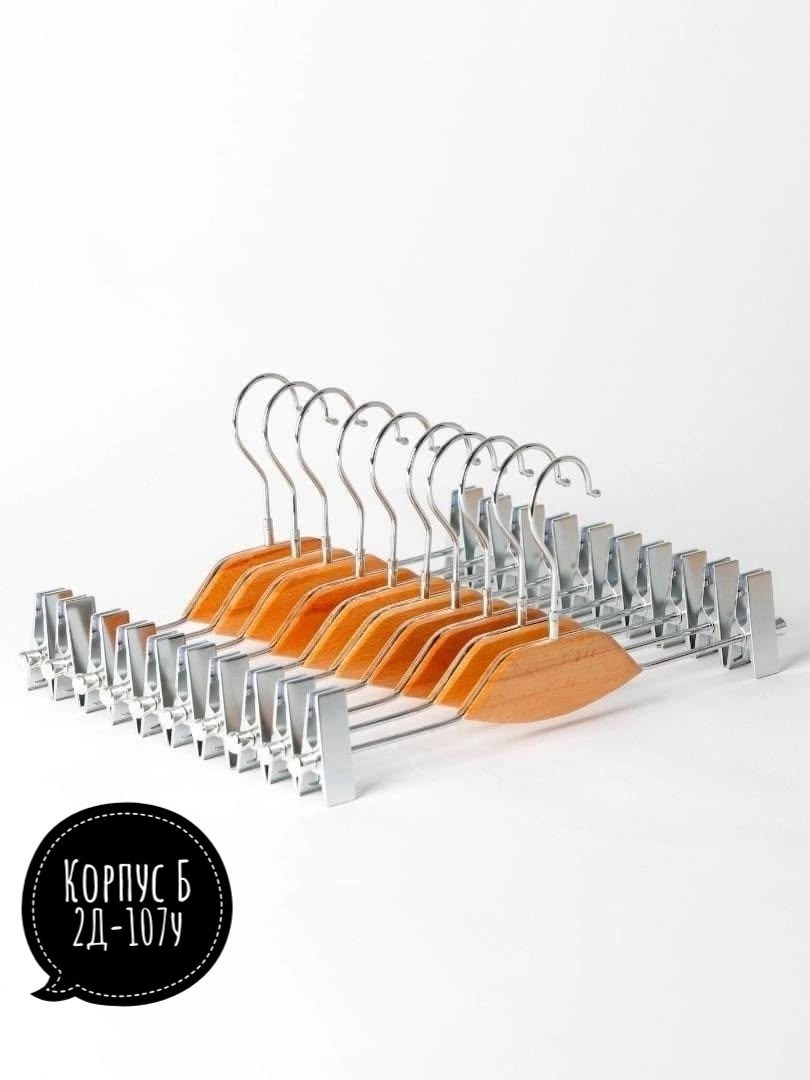 вешалка плечики для одежды,вешалки плечики для одежды дepeвянныe,набор вешалки плечики,вешалка плечики,вешалка плечики для верхней одежды