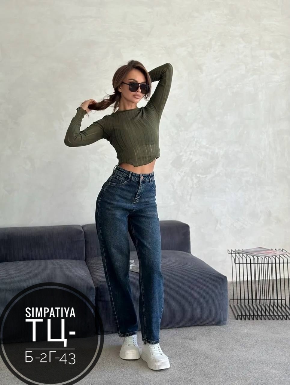 джинсы женские,женские джинсы с высокой посадкой мом фит,джинсы брюки,модные джинсы,джинсы мом