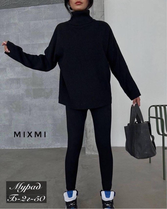 костюм трикотажный с лосинами,костюм женский с лосинами,костюм с лосинами,костюм двойка кашемир,костюм черный