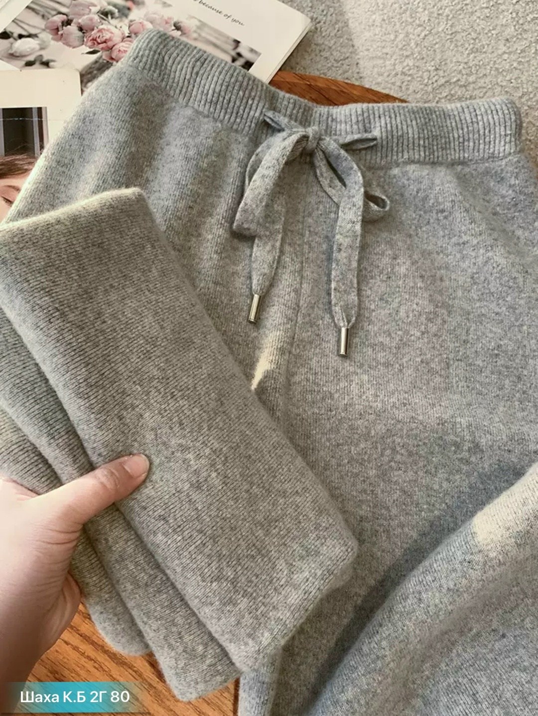 женские кашемировые брюки с широкими штанинами,трикотажные брюки,брюки женские трикотажные с широкими штанинами,широкие трикотажные штаны,длинные кашемировые широкие брюки