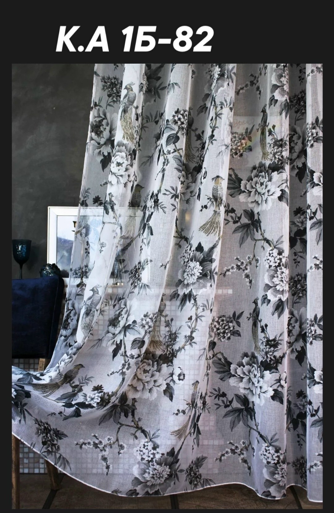 красивая тюль,тюль лен для гостиной,тюль для гостиной,комплект штор,легкая ткань