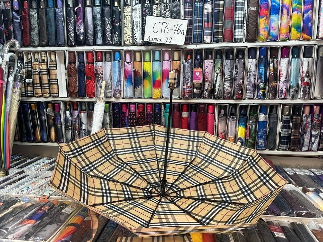 зонт автомат женский,зонт зонт,зонт,зонт бежевый,зонты женские