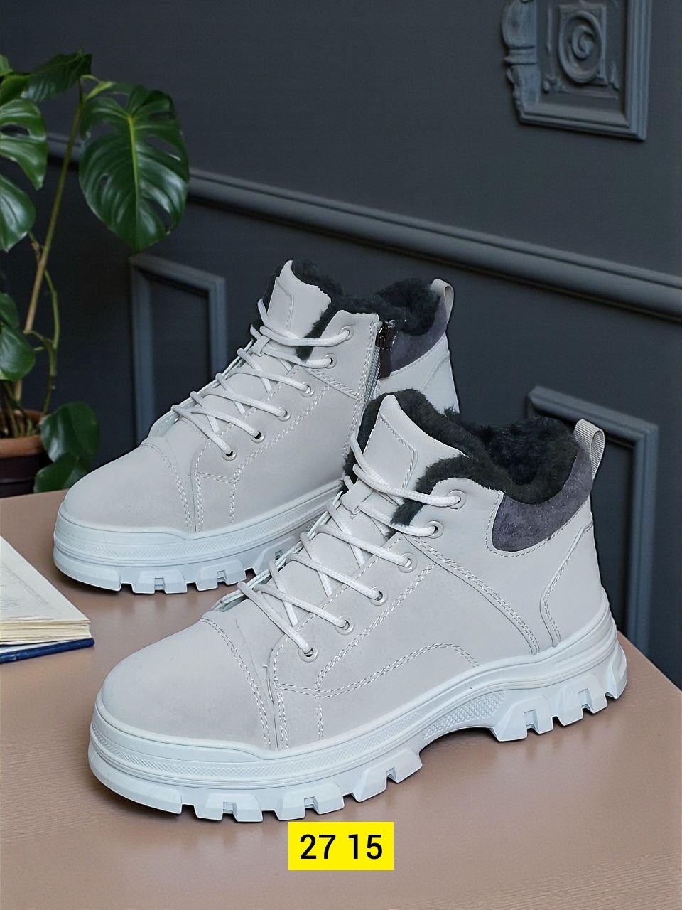,зимние ботинки,женские ботинки зимние,зимняя  женская,зимняя