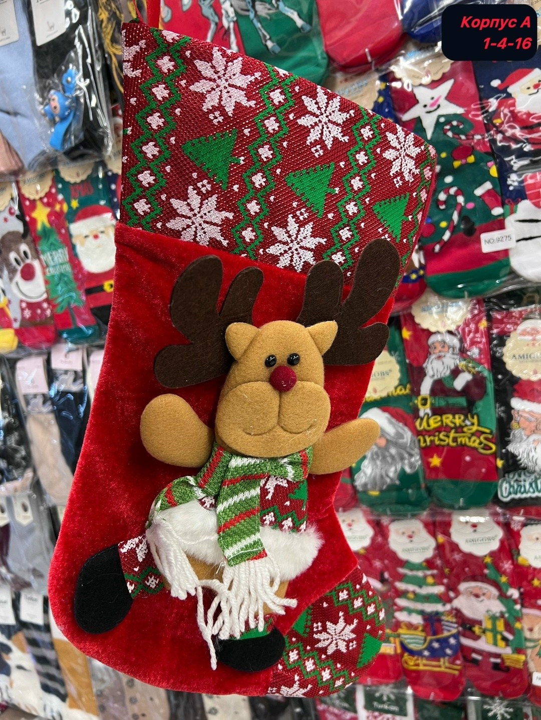 новогодние носки для подарков,новогодний носок для подарков,новогодние носки,носок новогодний для подарков снеговик,носки подарочные новогодние